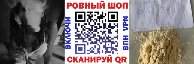 Купить Псилоцибиновые грибы  Меф мяу мяу  COCAIN  ГАШ  Бошки Шишки  СК  Тобольск