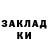 МЕФ мука Aniskin Fedor
