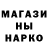 Метамфетамин мет Streyt