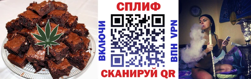 Печенье с ТГК конопля  Купить закладки  Тобольск 