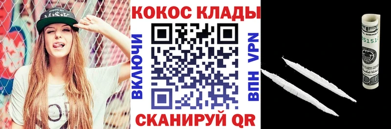 COCAIN Columbia  Купить закладки  Тобольск 