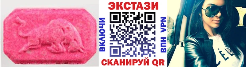 Купить закладки  Тобольск  Ecstasy DUBAI 
