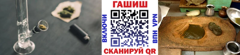 ГАШИШ 40% ТГК  Купить закладки  Тобольск 