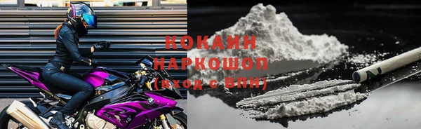 скорость Слюдянка
