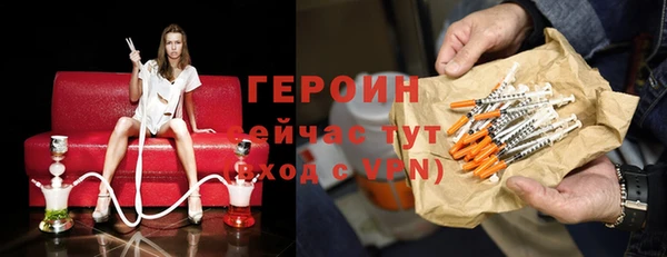 гашиш Снежинск