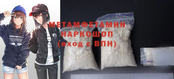 скорость Слюдянка