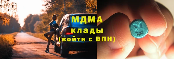 гашиш Снежинск