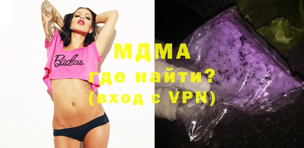 скорость Слюдянка