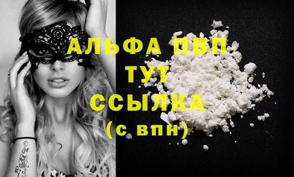 дурь Снежногорск