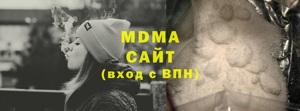 скорость Слюдянка