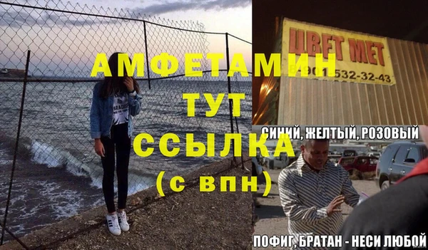 гашик Семёнов