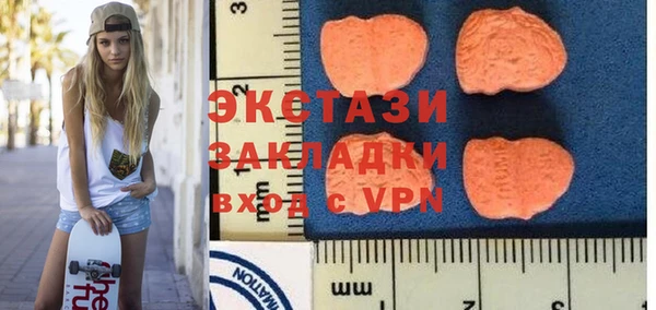 скорость Слюдянка