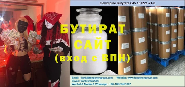 гашиш Снежинск