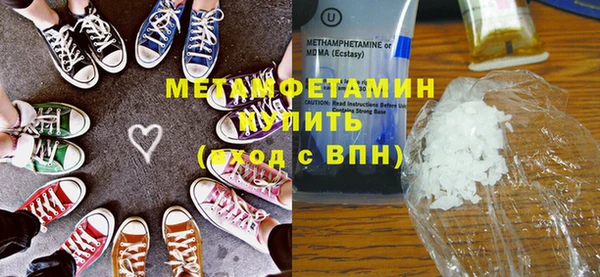 гашиш Снежинск