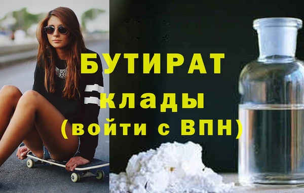 гашиш Снежинск
