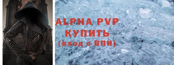 дурь Снежногорск