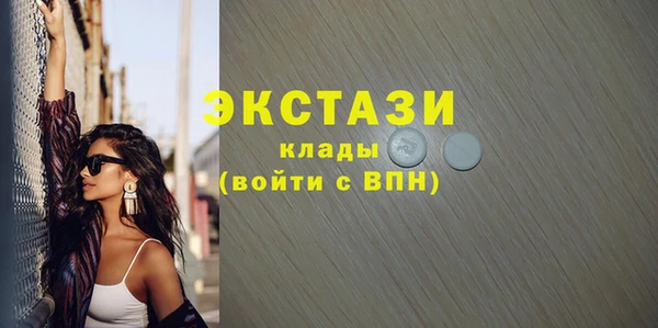 скорость Слюдянка