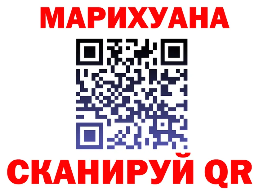 Конопля индика зеркало площадка KRAKEN Тобольск