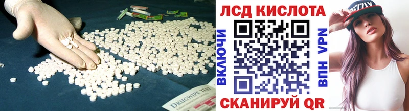 Купить где  Тобольск  Лсд 25 экстази кислота 