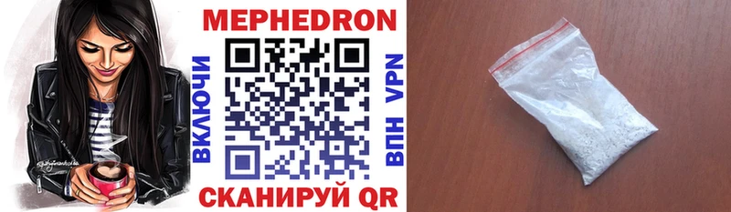 Купить закладки  Тобольск  МЕФ мяу мяу 