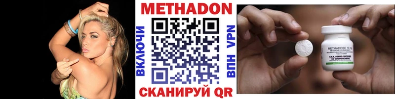 Купить где  Тобольск  Метадон белоснежный 