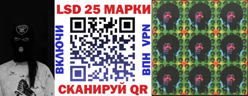 Марки 25I-NBOMe 1,8мг  Купить  Тобольск 