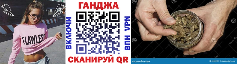 Канабис SATIVA & INDICA Купить где Тобольск